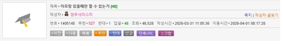 이모랑 있을때만 할 수 있는 것.jpg_1.webp