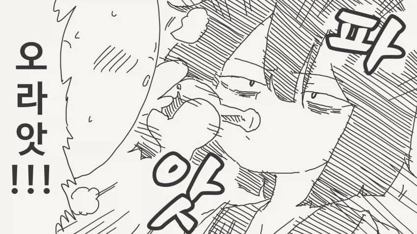 미약의 대책은 완벽하게 세워놨다_2.webp