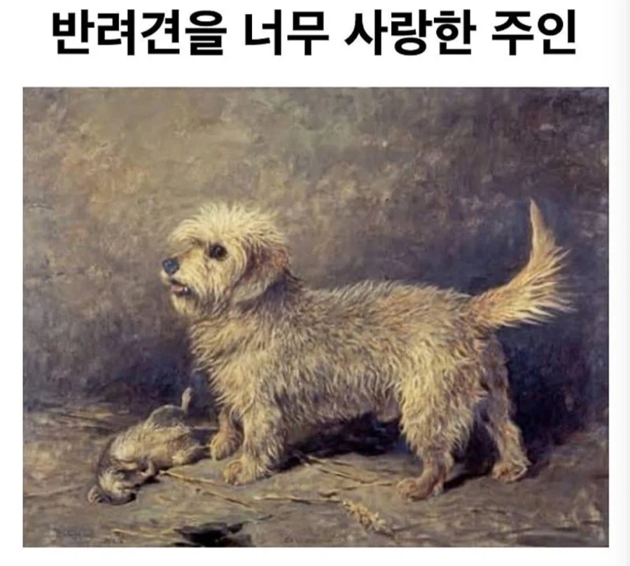 주인이 반려견을 너무 사랑해서 그리게한 초상화.jpg_1.webp