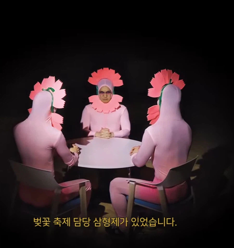 충주맨에 이은 미1친 제천시 벚꽃축제 홍보영상ㅋㅋ_3.webp