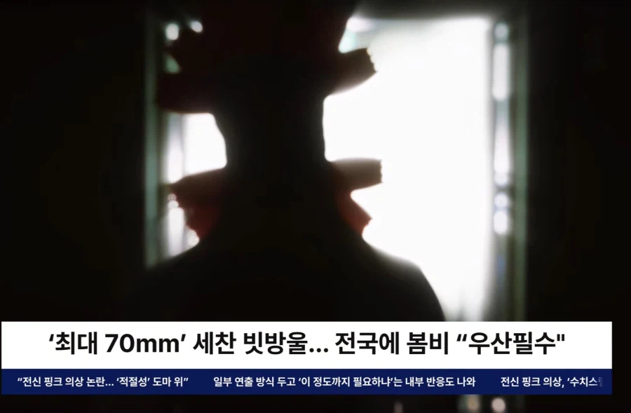 충주맨에 이은 미1친 제천시 벚꽃축제 홍보영상ㅋㅋ_8.webp