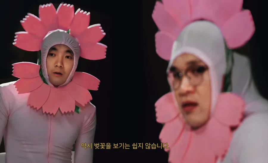 충주맨에 이은 미1친 제천시 벚꽃축제 홍보영상ㅋㅋ_11.webp