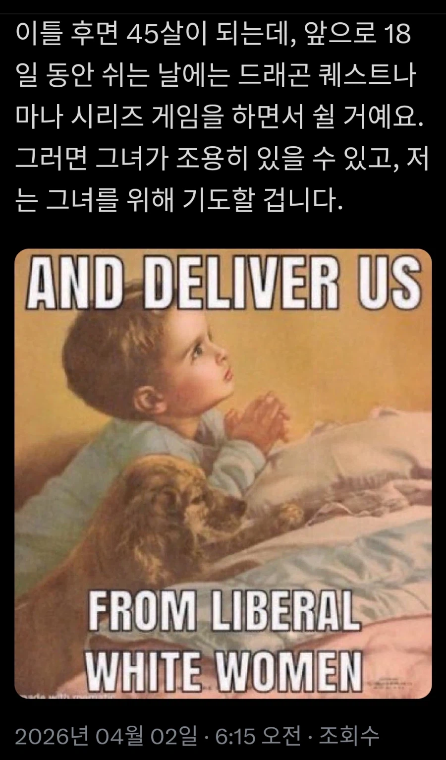 ???:30살 이상 먹은 남자가 게임하면 이상하다_3.webp