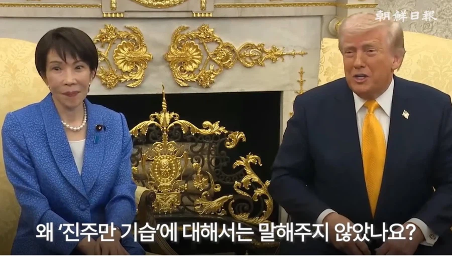 트럼프는 억까 당하고 있다_1.webp