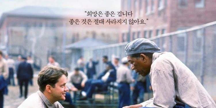 너는 무슨 이런 옛날 영화를 보고 있냐_1.webp