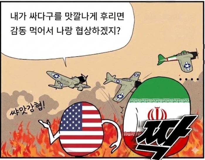 점점 보이는 미래_1.webp