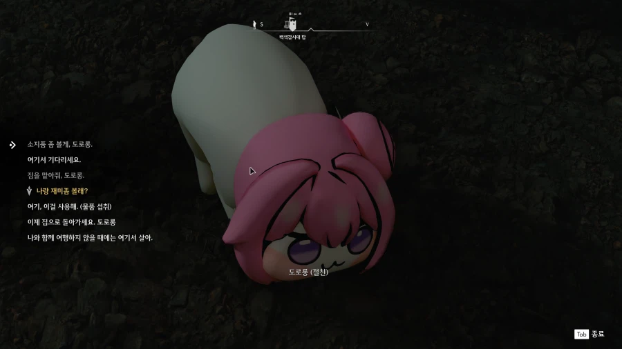 붉은사막) 이 스카이림보다 못한 이유_1.webp