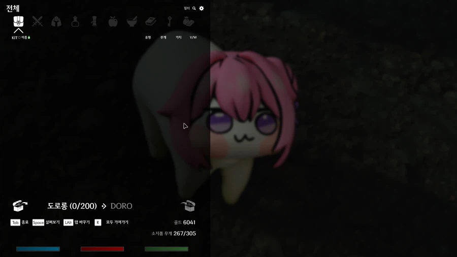 붉은사막) 이 스카이림보다 못한 이유_2.webp