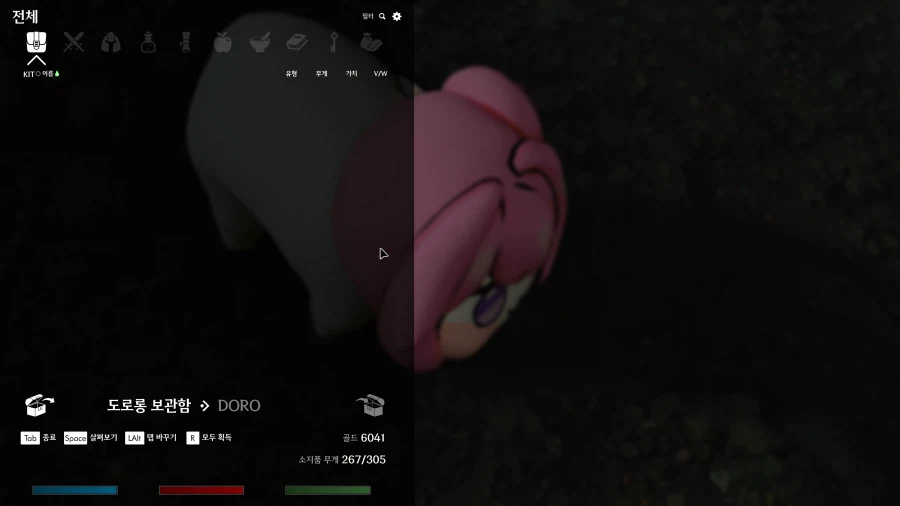 붉은사막) 이 스카이림보다 못한 이유_4.webp