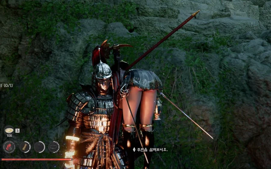 붉은사막) 어흐어흐_1.webp