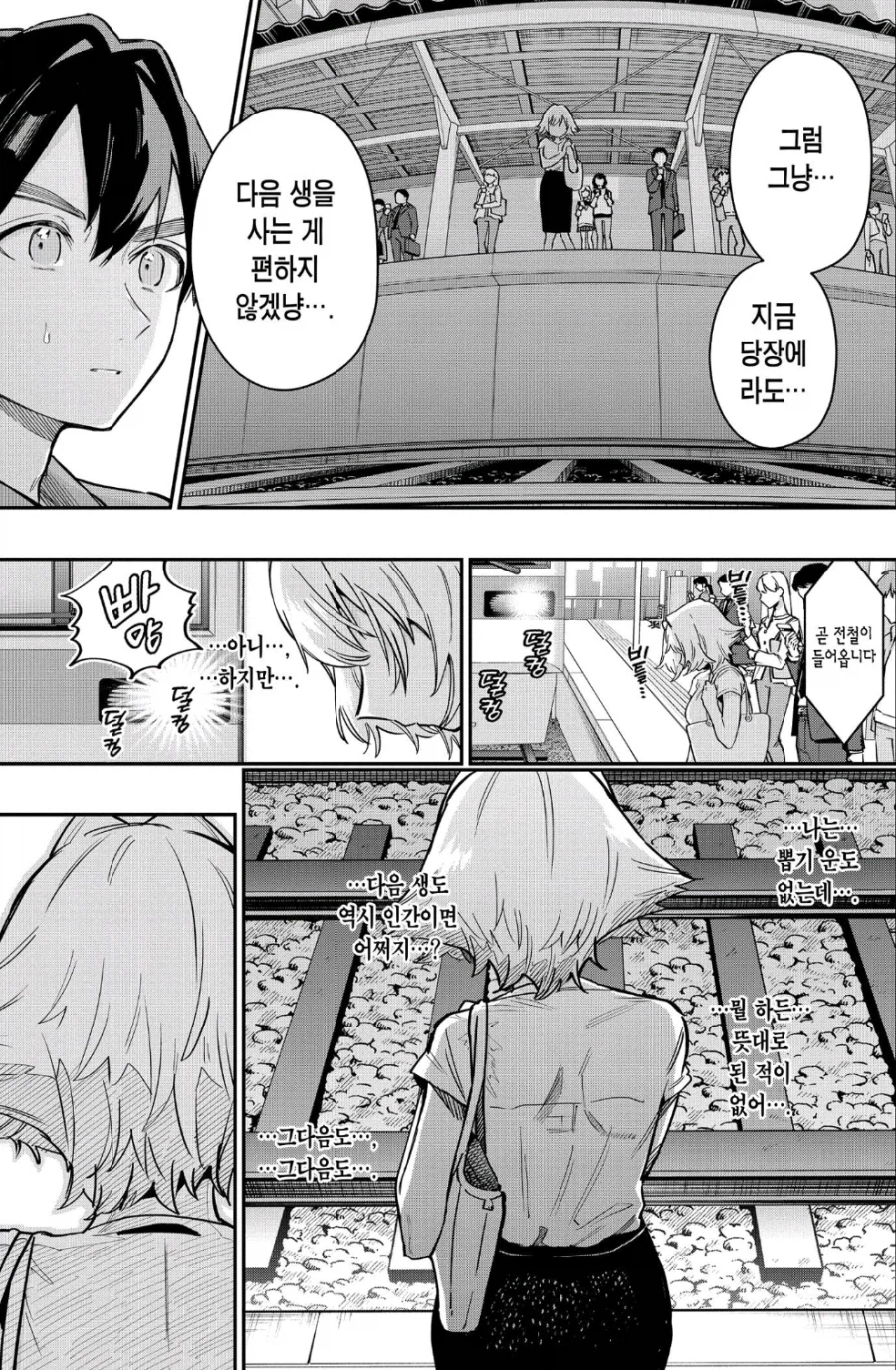 모 하렘물이 히로인 구원서사 모임이라 불리는 이유_7.webp