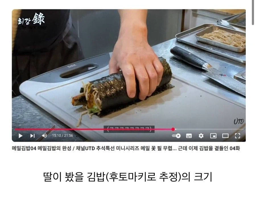 아빠가 싸준 김밥이 너무 컸던 초등생 딸_2.webp