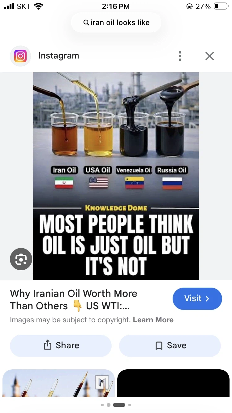 하 씨 뭐가 진짜지_1.webp