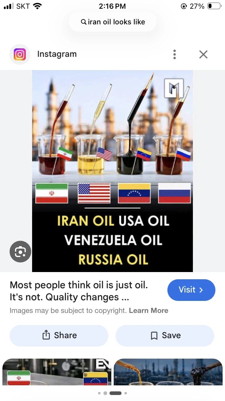 하 씨 뭐가 진짜지_2.webp