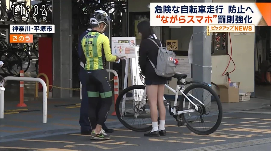 교통반칙통고제도(빨간딱지가 아니라 파란딱지) 가 시행된 일본에서_2.webp