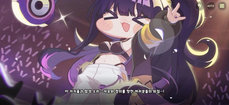 트릭컬) 은근 엘리아스 멸망할뻔 했던 사건_2.webp