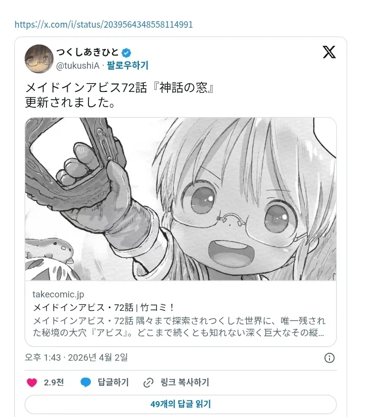 7개월만에 돌아온 어떤 작가의 생존 신고_1.webp