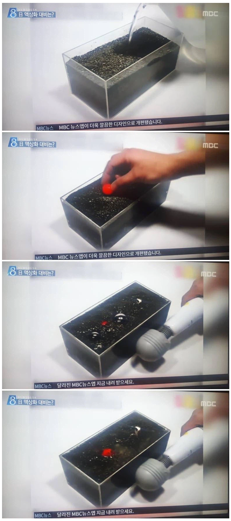 일본이라는 나라는 태생부터 매우 음란한 나라라는 것을 보여주는 공중파 방송_1.webp