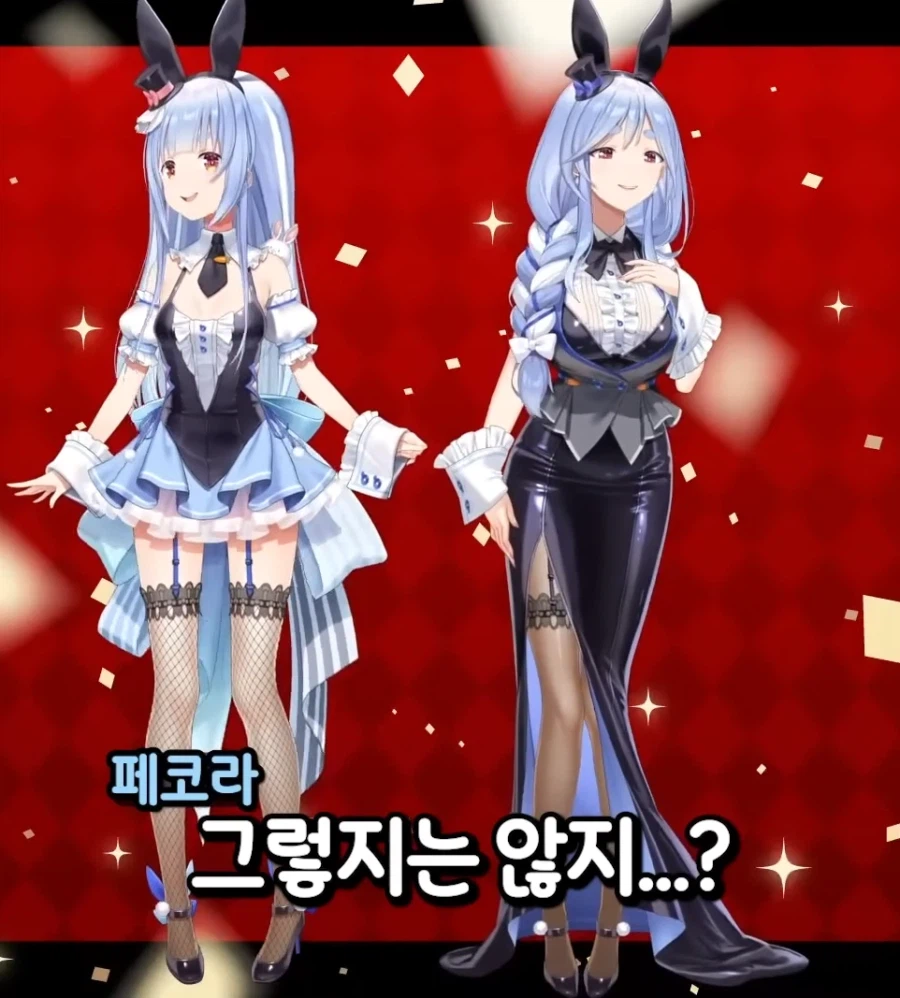 페코마마 신의상 미첬네_1.webp