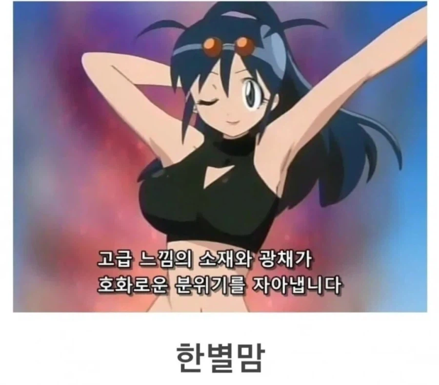 투니버스 3대 엄마 ㄷㄷㄷ_1.webp