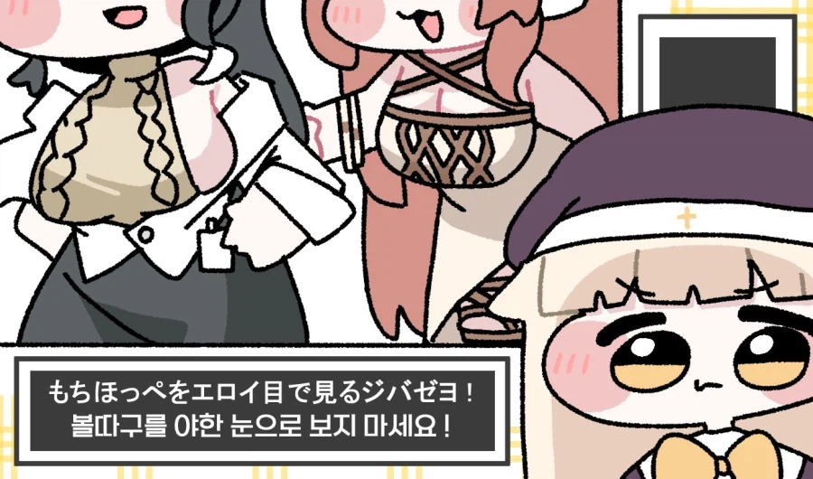 트릭컬) 교주들에게 묵직한 팩트 날리는 스피키.jpg_1.webp