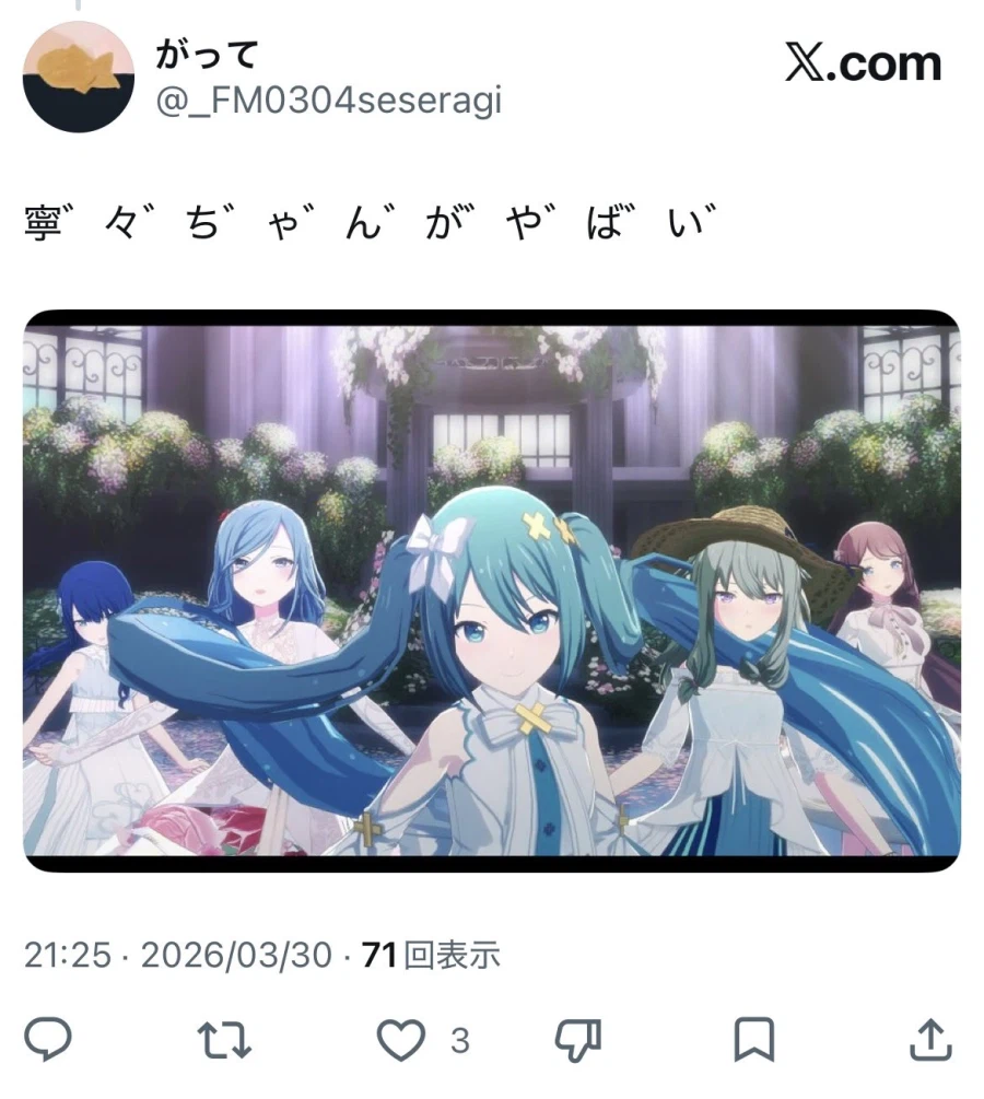 보컬로이드)트윈테일의 위험성.jpg_1.webp