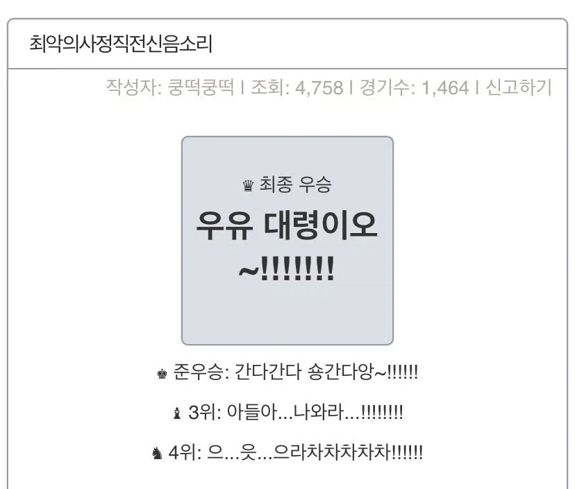 최악의 사정 직전 신음 소리.jpg_2.webp