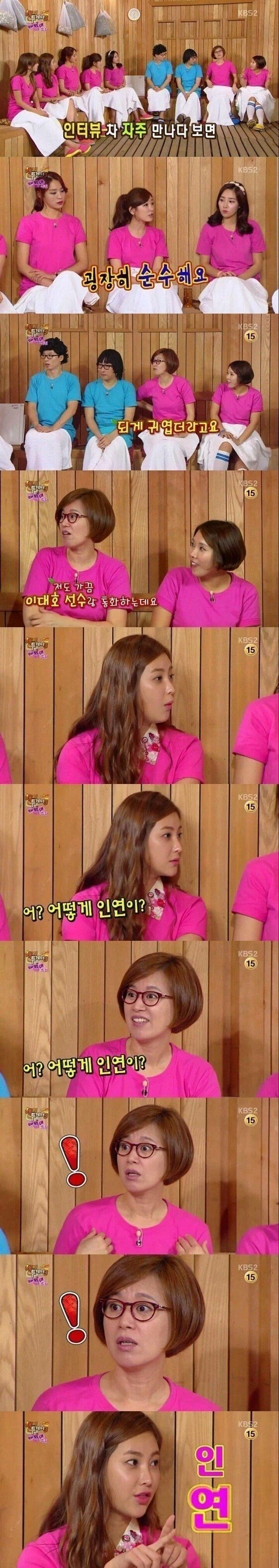 한국 사람도 말할때 조심스러운 단어_1.webp