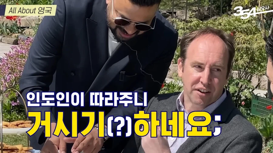 공포의 영국농담_3.webp