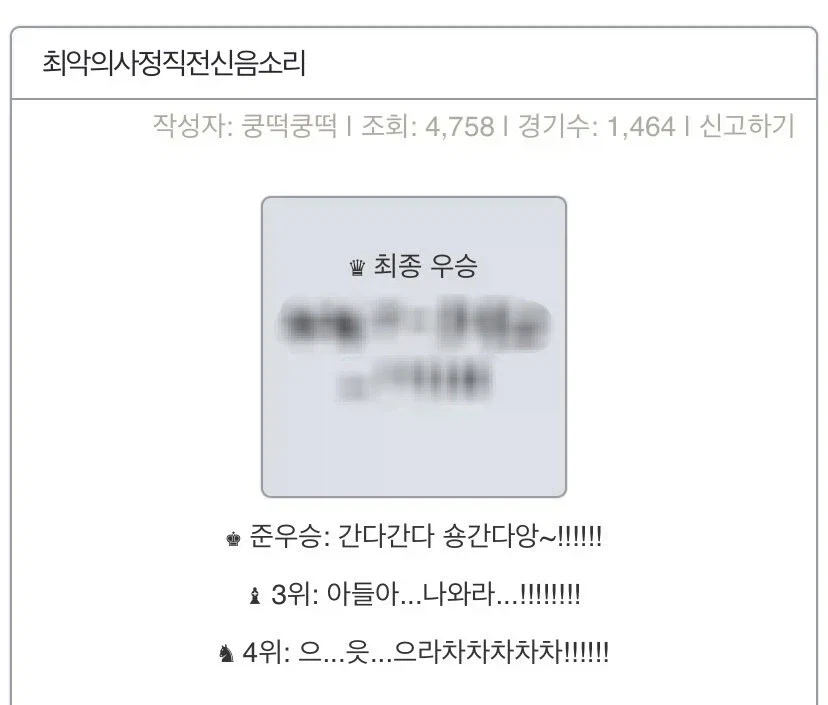 최악의 사정 직전 신음 소리.jpg_1.webp