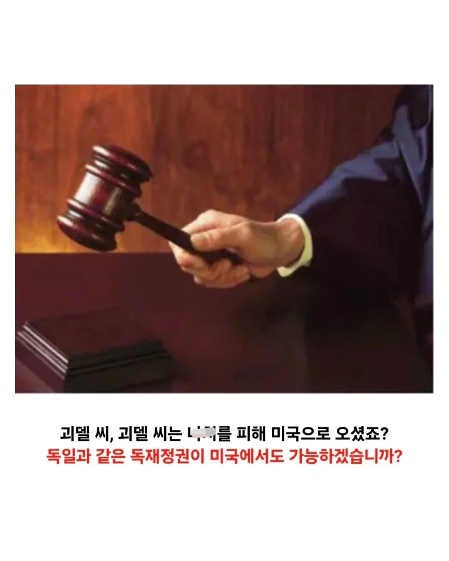 천재가 미국 귀화시험을 치르면 일어나는 일_8.webp