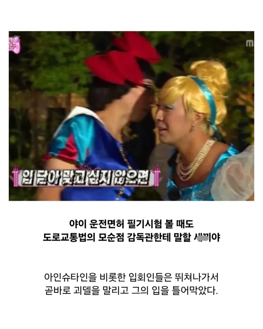 천재가 미국 귀화시험을 치르면 일어나는 일_12.webp