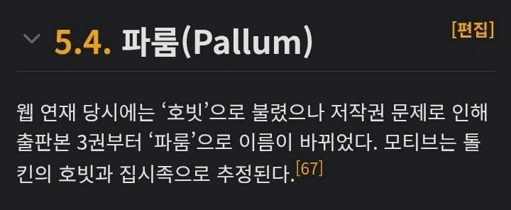 저작권을 피하기 위한 노력.jpg_4.webp