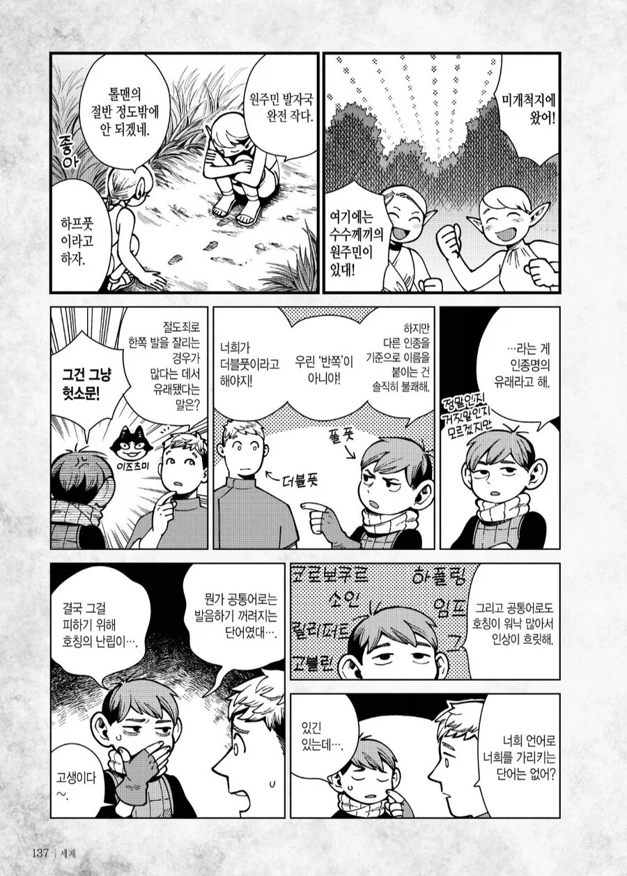 저작권을 피하기 위한 노력.jpg_3.webp