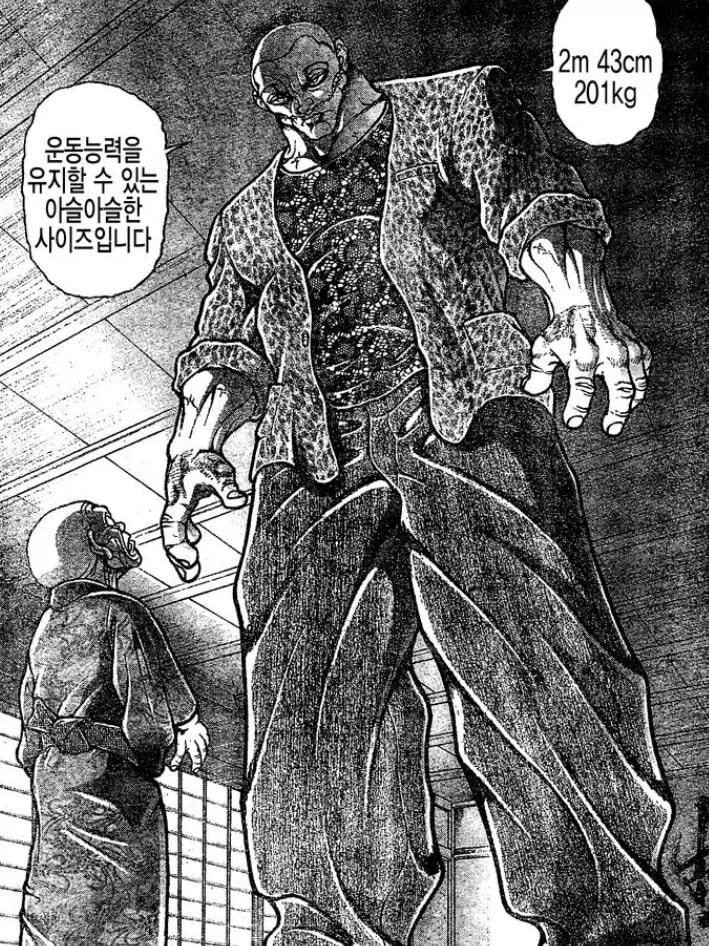 팔척 귀신이 왜 무서운지 한번에 이해하는 방법_1.webp