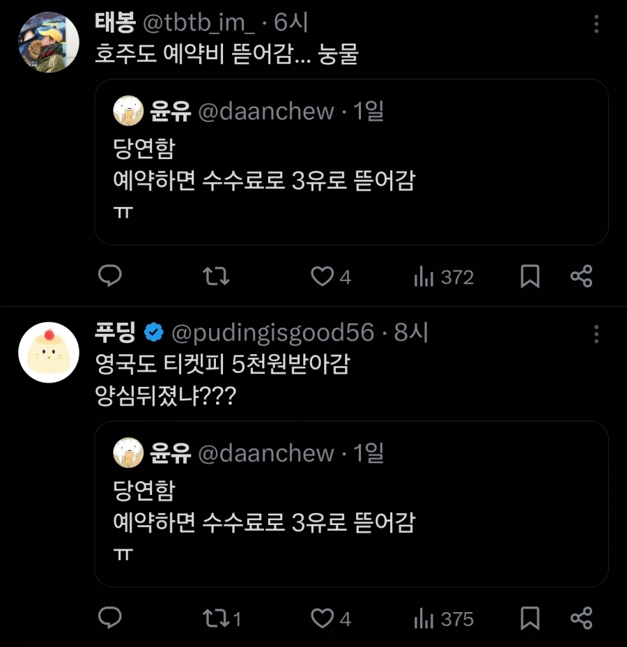 독일 사람들이 영화티켓 모바일 예약을 안하는 이유_3.webp