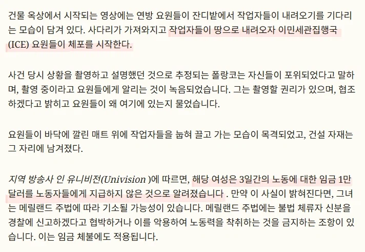 돈 한 푼 안 주고 건설노동자 무료로 이용하는 법.jpg_3.webp