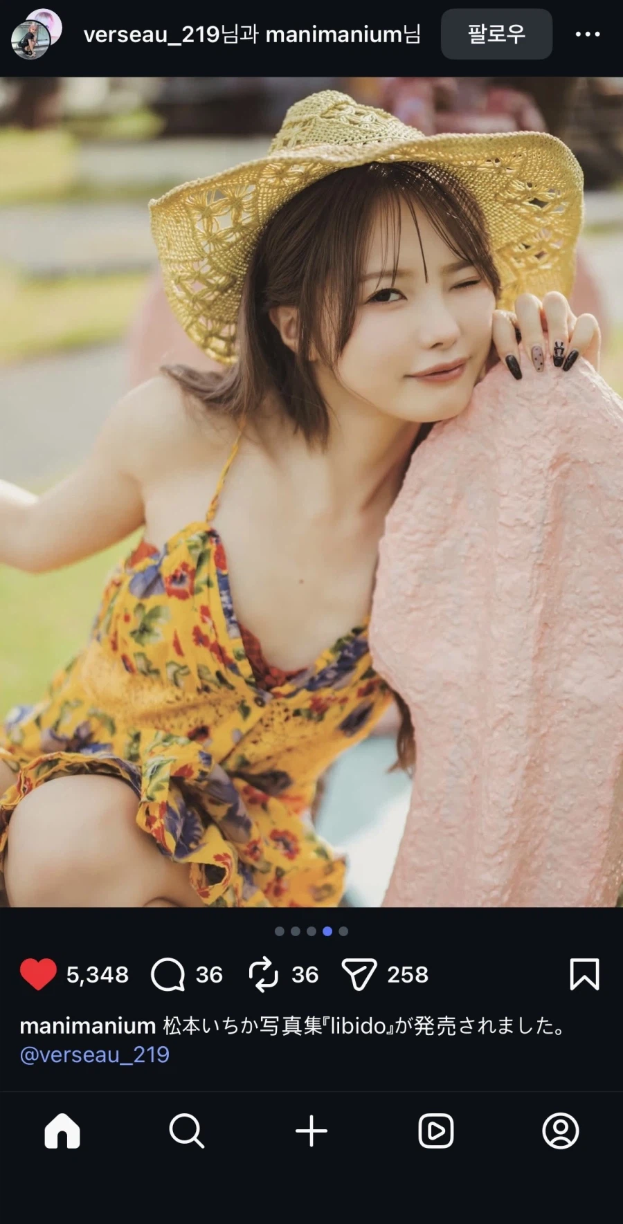 이게 슬랜더지_3.webp