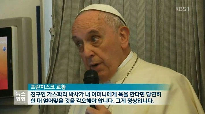 아무리 원수라도 사랑으로 용서하는게 예수님의 가르침입니다_1.webp