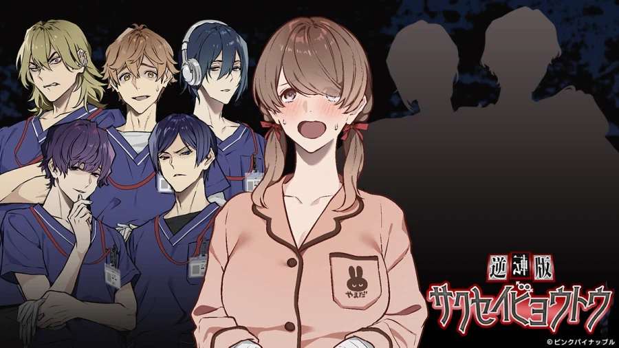 아니 착정병동TS 진짜로 하려는거 같은데_4.webp