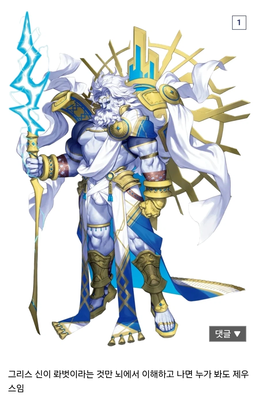 페이트) 원전과 페그오 캐릭_1.webp