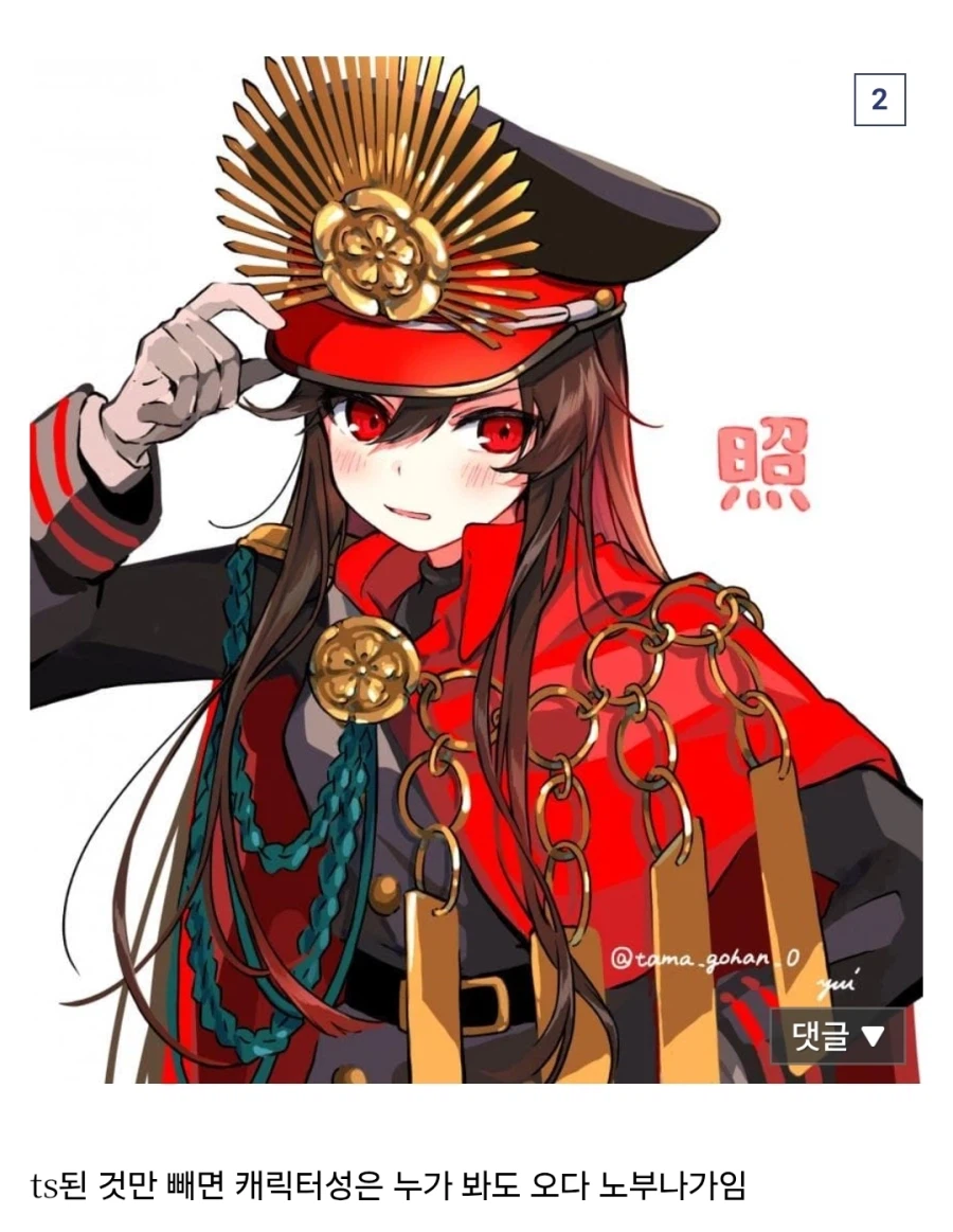 페이트) 원전과 페그오 캐릭_2.webp