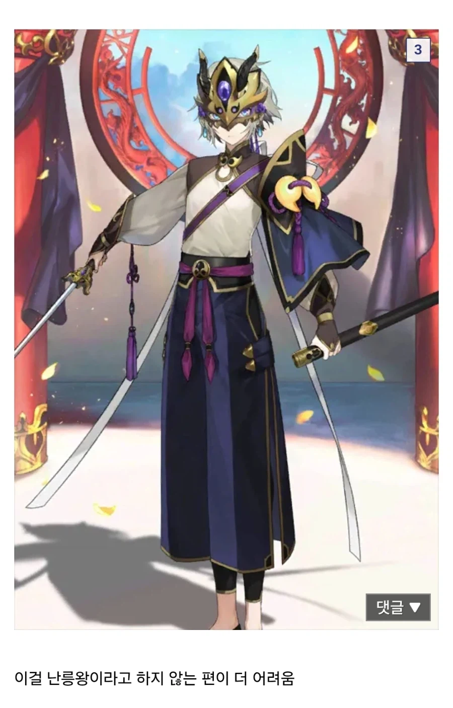 페이트) 원전과 페그오 캐릭_3.webp