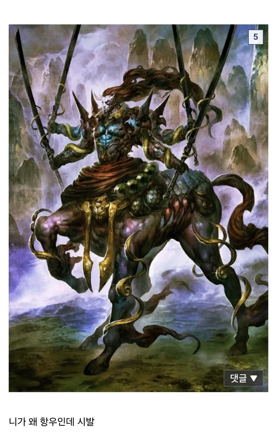 페이트) 원전과 페그오 캐릭_5.webp