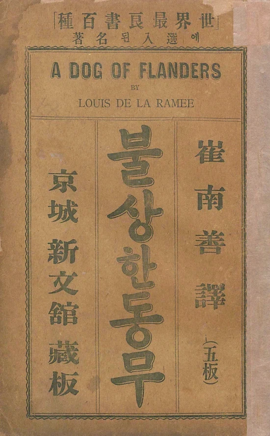 의외로 불쌍한 동무인 녀석.jpg_1.webp