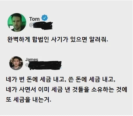 완벽하게 합법인 사기_1.webp