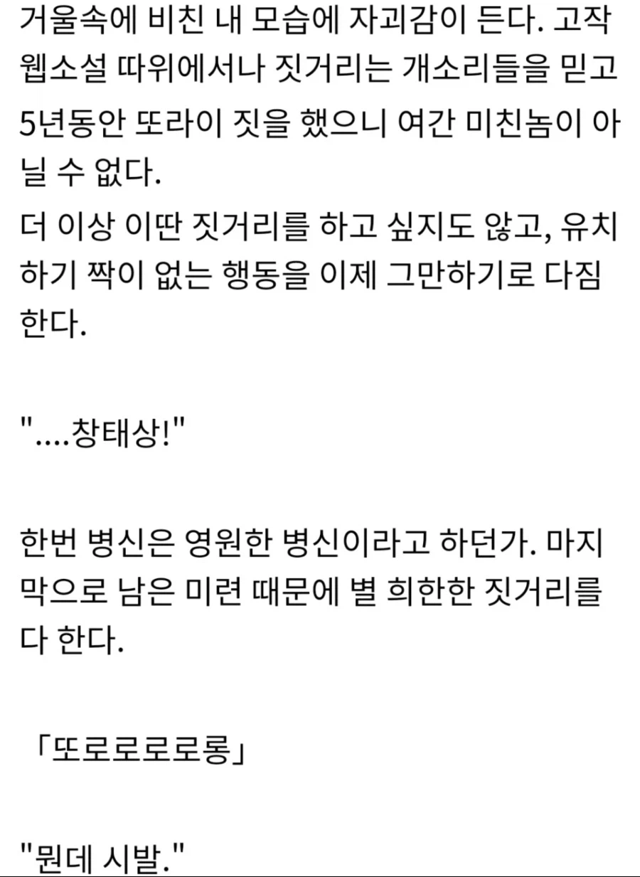 !창태상 !창태상 !창태상 !창태상 !!!!!!!!!!창태상_2.webp