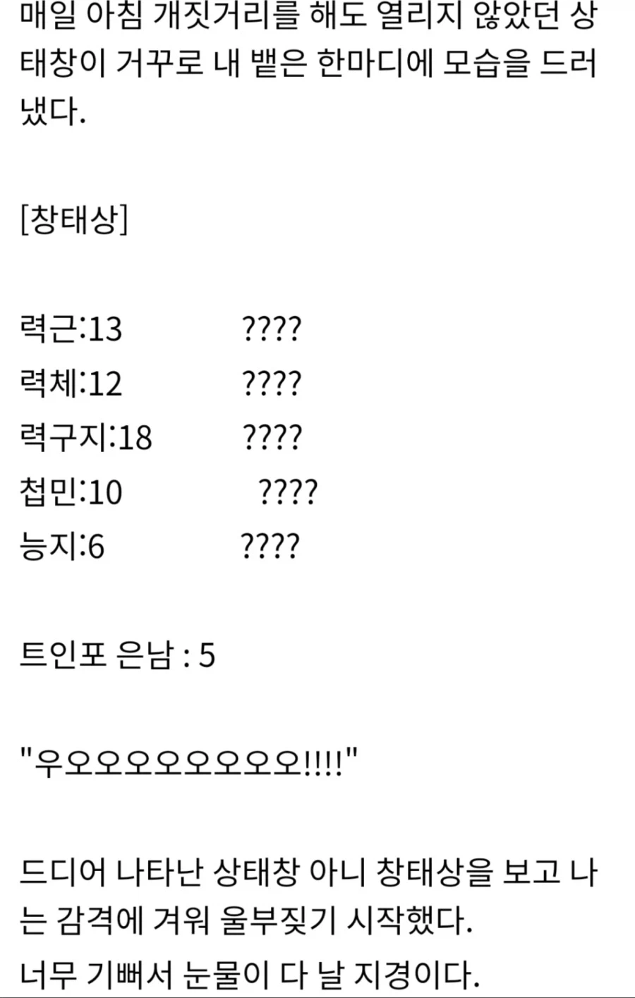 !창태상 !창태상 !창태상 !창태상 !!!!!!!!!!창태상_3.webp