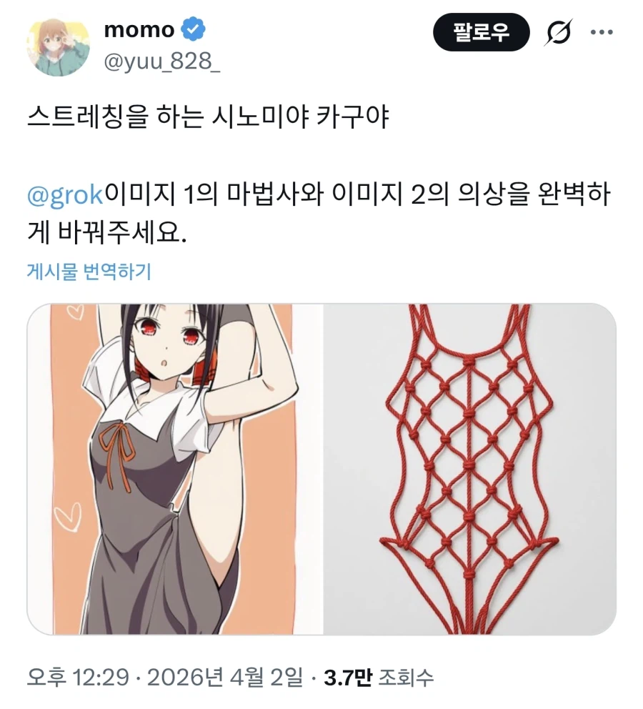 ?? : 슈발 ↗간놈들...._1.webp