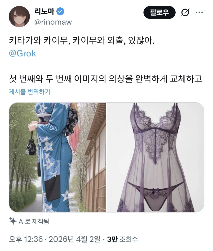 ?? : 슈발 ↗간놈들...._3.webp